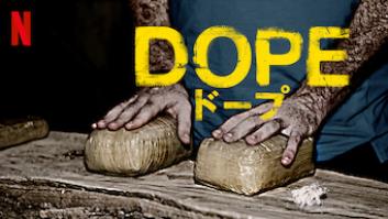 Dope/ドープ